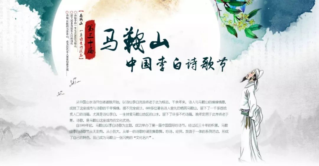 这场年度视听盛宴今晚上演，马鞍山小伙伴们准备好了嘛