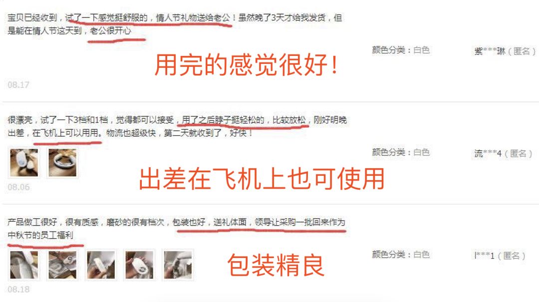 颈椎按摩神器明星推荐,颈椎按摩神器电动仪推荐