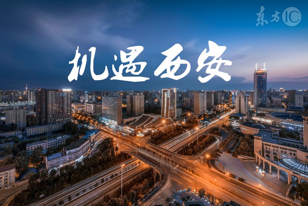 西安今年全国最热吗,西安最火的五个地方是哪里