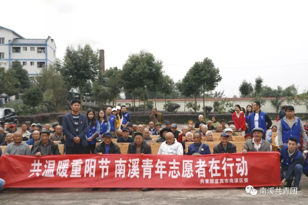 岑巩九月初九重阳节,北京九月初九重阳节