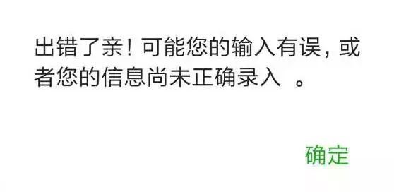 电子团员证应该怎么弄,如何看电子团员证