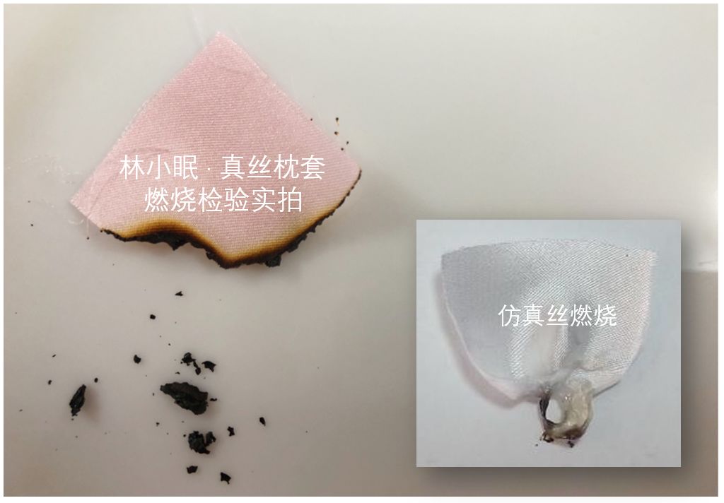 真丝枕套真丝眼罩,真丝枕套加眼罩