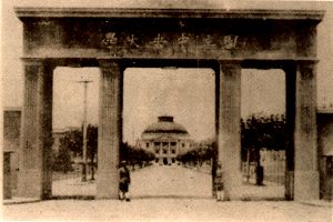 东*法大**学东大高度!用实力说话,勇攀新高峰!