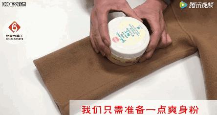 大衣不用熨烫怎么去褶皱,大衣不用洗的办法