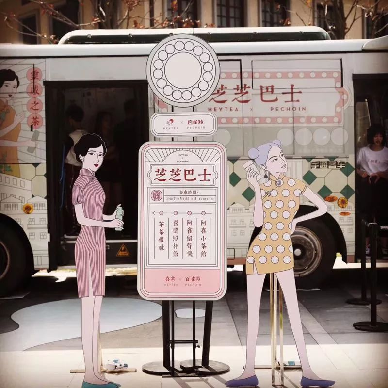 一周好吃|排队到天荒地老的新式茶饮,到底有什么勾魂手段?(内含福利)