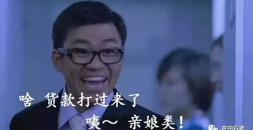 农资行业赊账还能干吗,农资不赊销