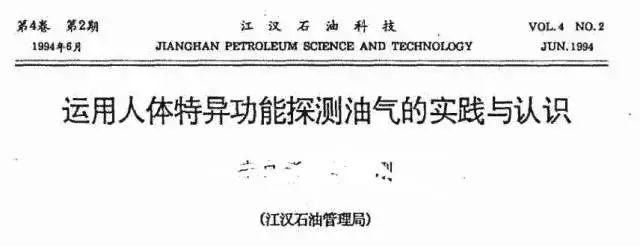 硕士论文研究“云吸猫”引争议｜《论装逼》《八角茴香对卤鸡爪的影响》《网络对话中呵呵的功能研究》表示不服