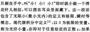 硕士论文研究“云吸猫”引争议｜《论装逼》《八角茴香对卤鸡爪的影响》《网络对话中呵呵的功能研究》表示不服