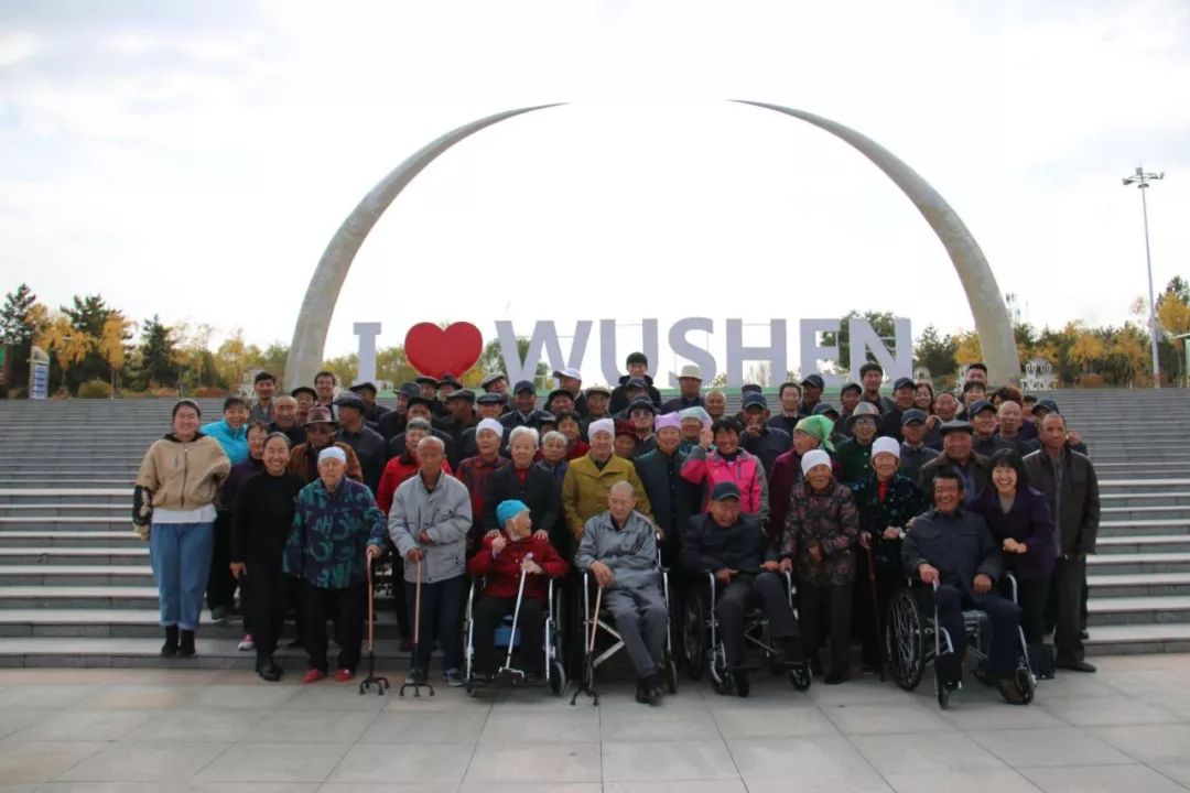 官宣!26张图,有咱乌审人暖暖敬老情,亮点在最后~