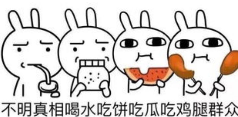 锦鲤骗局揭秘最新版,锦鲤验证码骗局揭秘