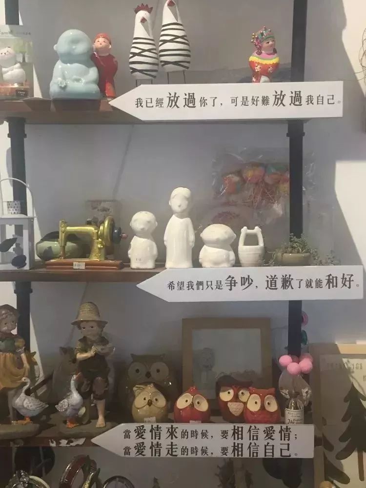 南京失恋博物馆故事,南京恋爱博物馆与失恋博物馆