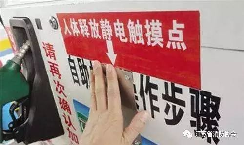 静电是真的吗,静电的益处及害处秒懂小科普