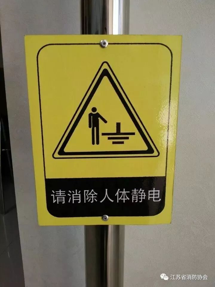 静电是真的吗,静电的益处及害处秒懂小科普