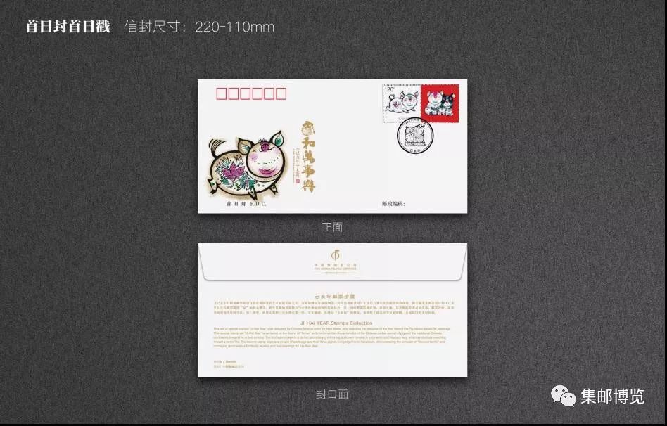 微店店铺上新,微店春上新