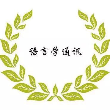 专著推介||多模态语篇的连贯构建研究——以中国英语学习广告为例