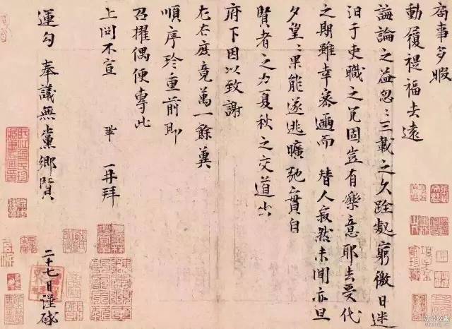 著名书法作品背后的故事,那些历史沉淀下来的书法经典