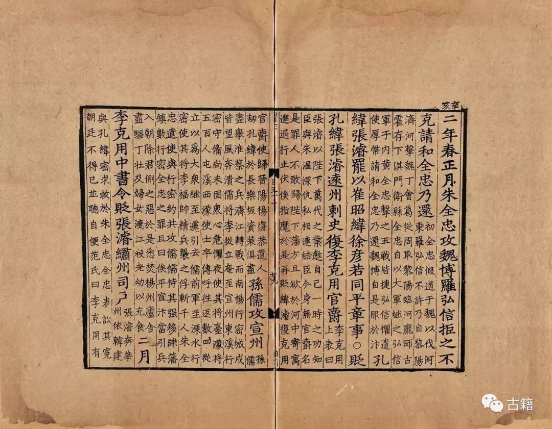 邹毅小说大全,邹毅评价宋版书