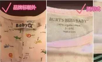 给娃买衣服别光只知道看价格！看懂标签才最重要！