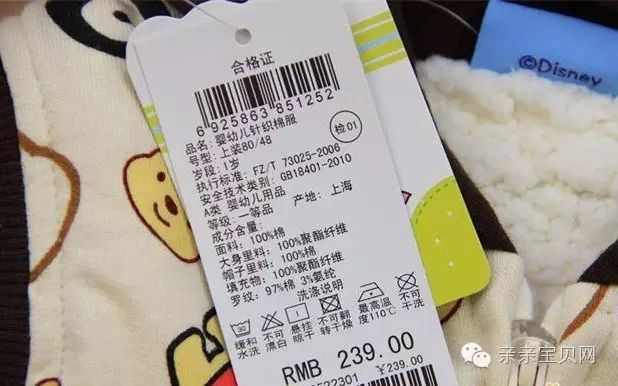 给娃买衣服别光只知道看价格！看懂标签才最重要！