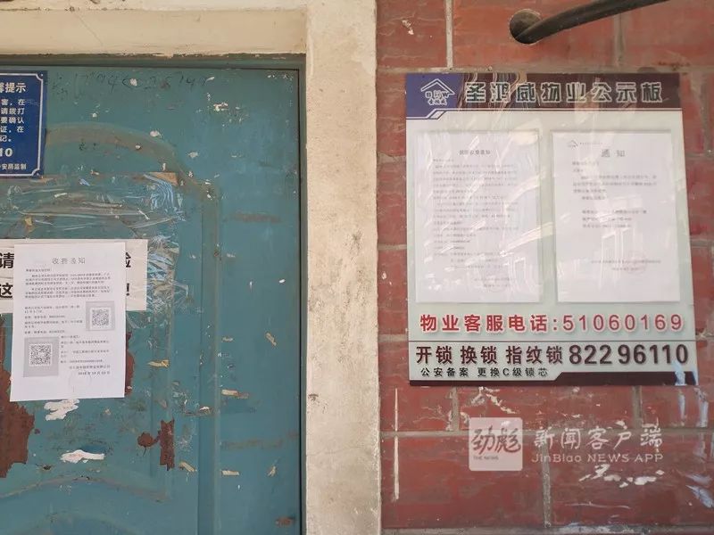 竟有这事！业主都蒙圈了！哈尔滨四季芳洲小区俩热企抢着收热费，像这样的小区竟有20个！供热办怎么说？