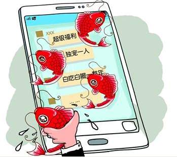 吸粉*局骗**！该抓住那些瞎蹦跶的“假锦鲤”