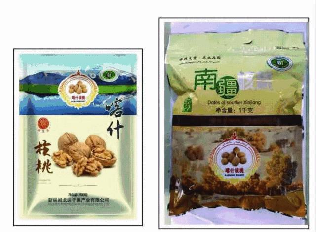 买到吃到就是爱!喀什灰枣、高原土鸡……千种特产来闵行,抓紧吧!