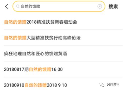 买到吃到就是爱!喀什灰枣、高原土鸡……千种特产来闵行,抓紧吧!