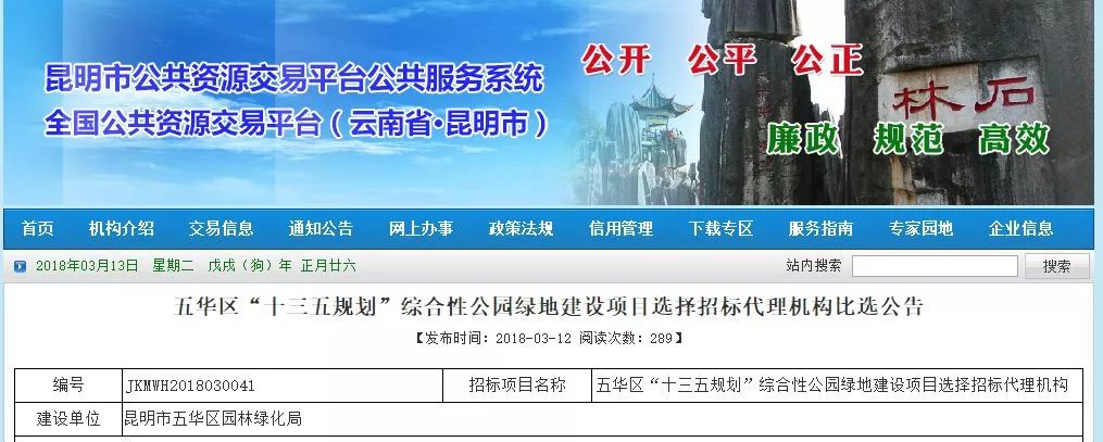 昆明主城中央公园及cbd核心区规划,昆明世博园片区最新规划