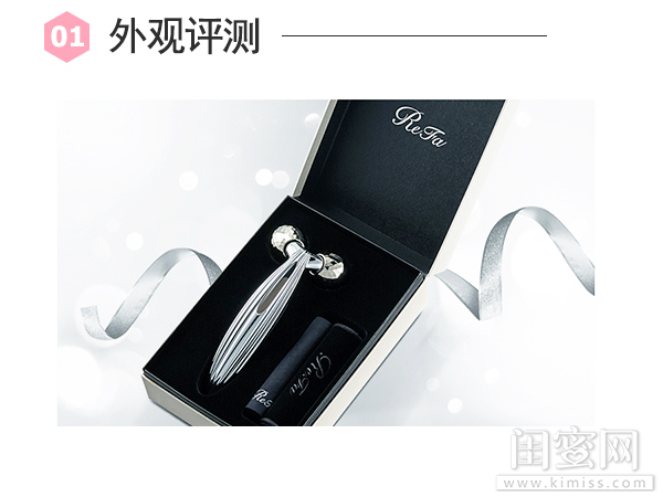 不开刀的“微整形”你值得拥有，ReFaCARATRAYFACE评测功课