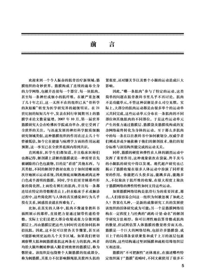 绛嬭啘鎵嬫硶瀹炵敤鎸囧崡txt,绛嬭啘鎵嬫硶瀹炶返鎿嶄綔pdf