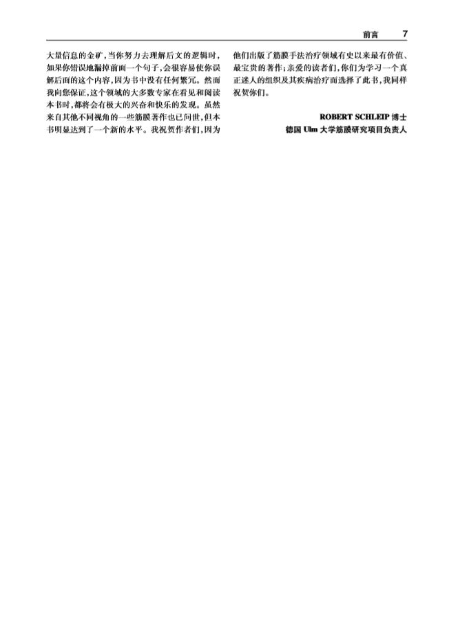 绛嬭啘鎵嬫硶瀹炵敤鎸囧崡txt,绛嬭啘鎵嬫硶瀹炶返鎿嶄綔pdf