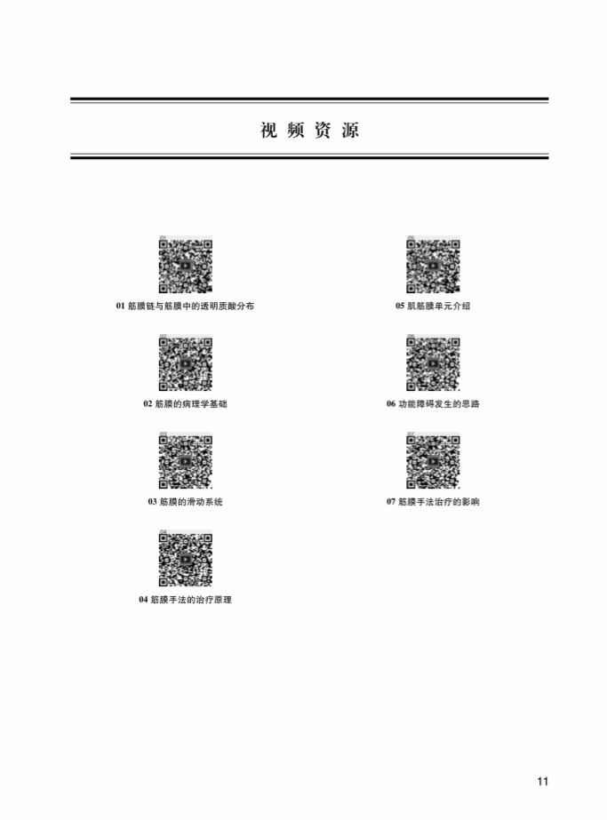 绛嬭啘鎵嬫硶瀹炵敤鎸囧崡txt,绛嬭啘鎵嬫硶瀹炶返鎿嶄綔pdf