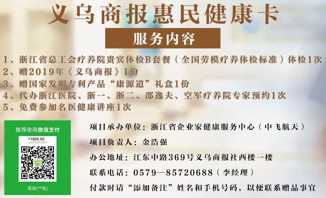 义乌市妇保院官网,金华妇保院搬迁到哪