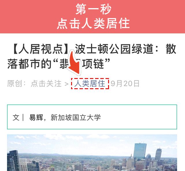 「人居镜界」贾汪·潘安湖——起于心，止于意