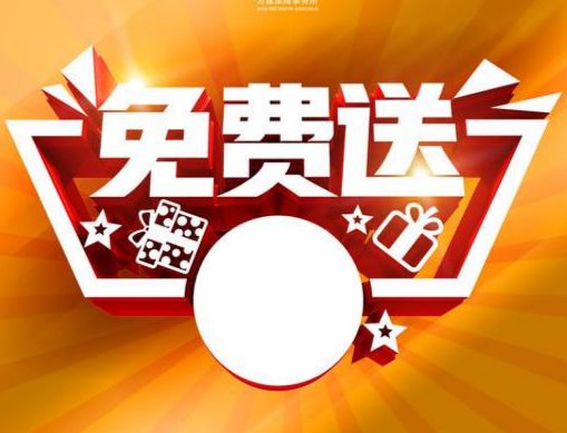 镜都惠眼镜9.9元买一送一,配镜特惠99元一副