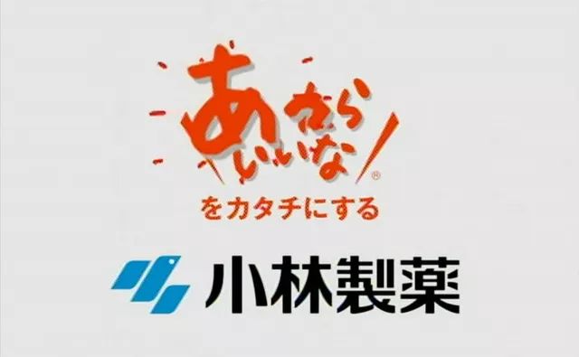 【海淘】用眼过度，酸胀疼痛+*血丝红**？5秒来一场冰泉SPA！爽爆了