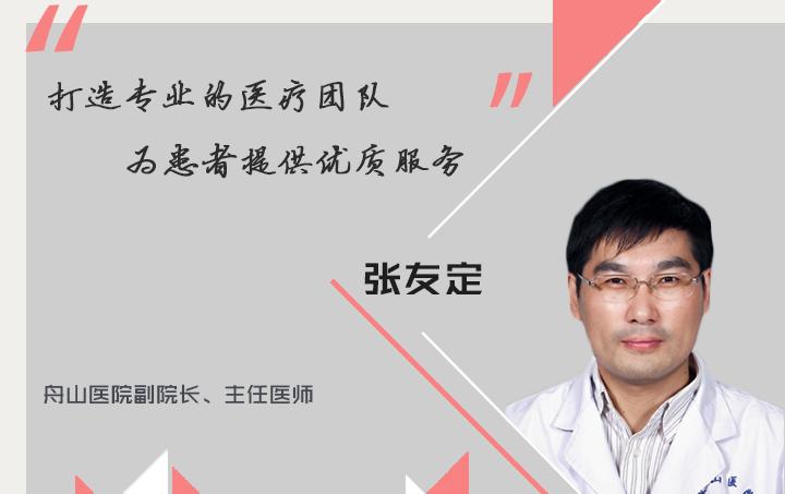 舟医在线|怀疑自己得了抑郁症?可能是情绪出了问题