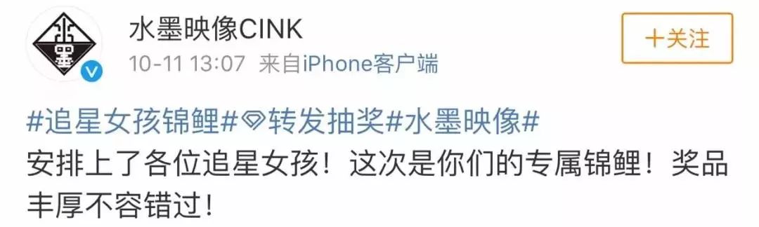 限行提醒｜神秘“锦鲤”刷爆朋友圈？*局骗**！