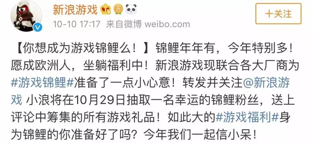 限行提醒｜神秘“锦鲤”刷爆朋友圈？*局骗**！