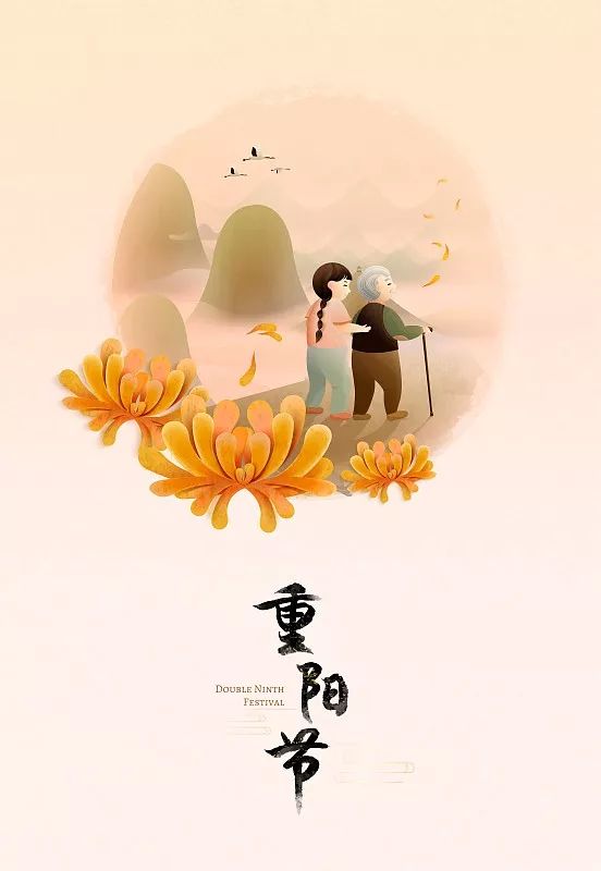 九九重阳情暖敬老院老人,中老年重阳节有什么福利