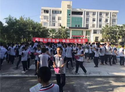 莆田反邪教育活动,福建省防范邪教宣传活动