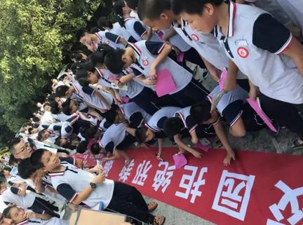 莆田反邪教育活动,福建省防范邪教宣传活动