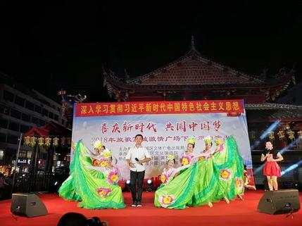 莆田反邪教育活动,福建省防范邪教宣传活动