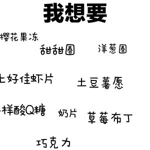 夏季饮品活动全场买二送一,六一奶茶活动免费喝