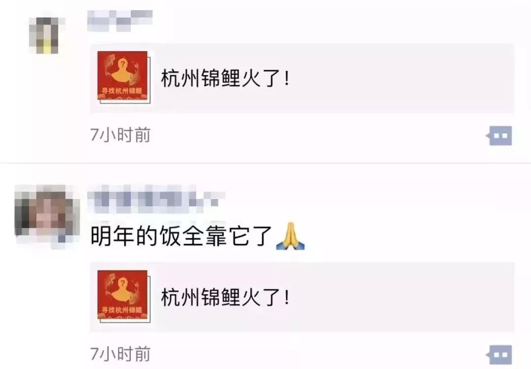 曝光！至少50多万人上当，火爆朋友圈的“锦鲤吸粉*局骗**”……