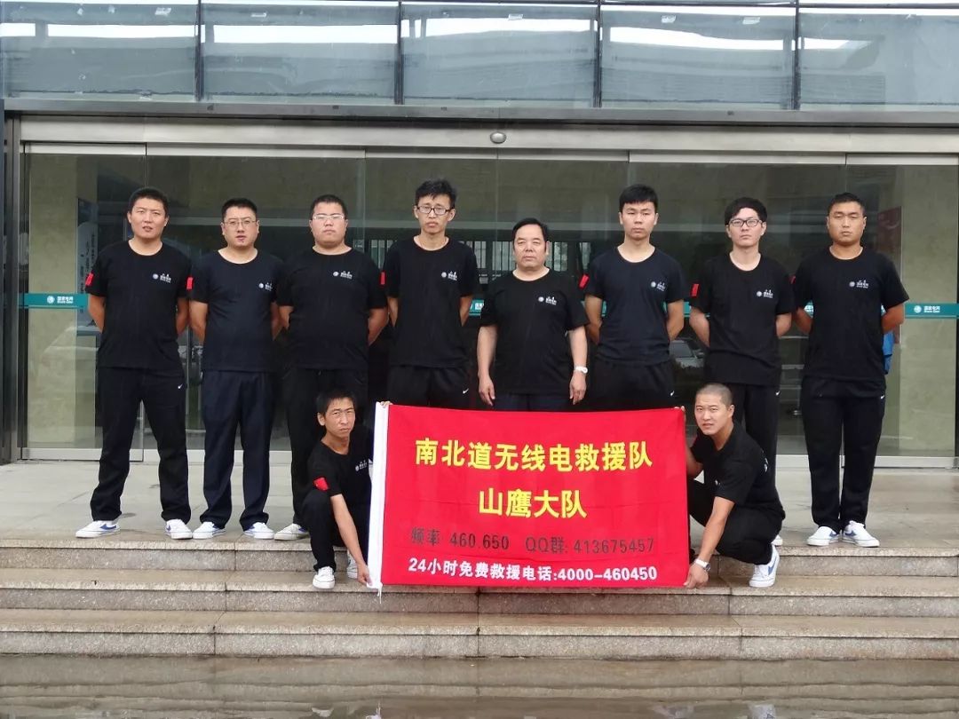 志愿沂蒙|做志愿,他是认真的——山鹰志愿者团队队长沈冰