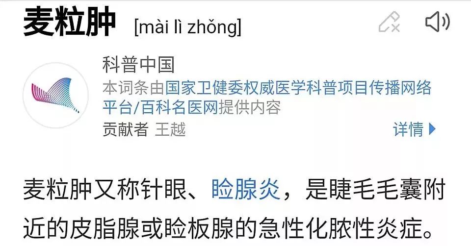 4岁女童遭穿刺后命丧手术台,4岁女童因医院穿刺失误致死