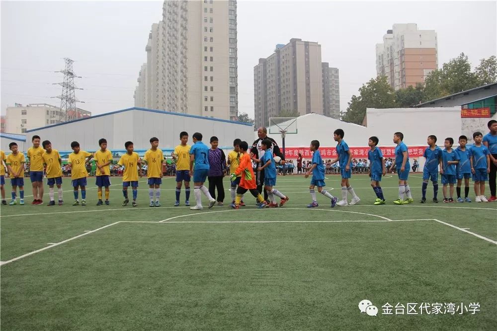 谢家湾小学班级足球联赛,代家湾小学足球队
