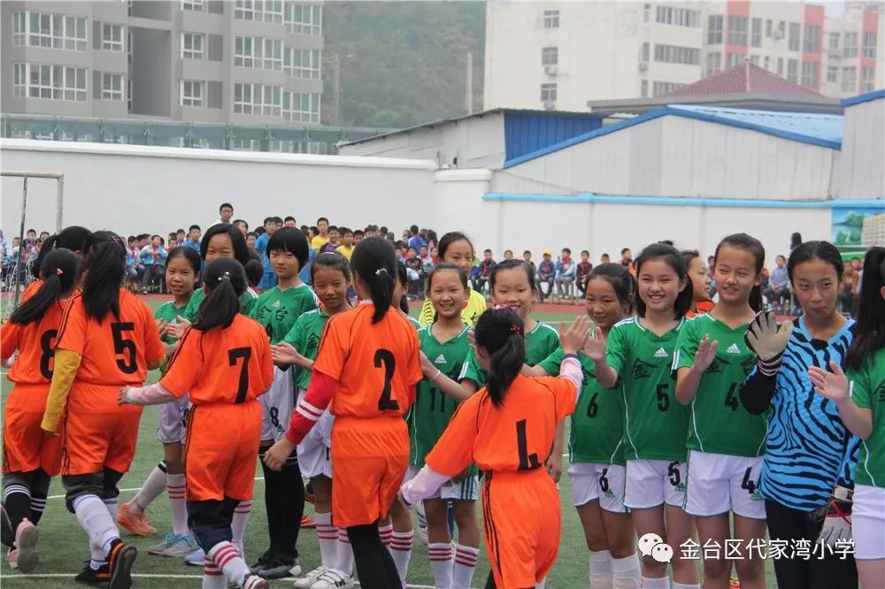 谢家湾小学班级足球联赛,代家湾小学足球队