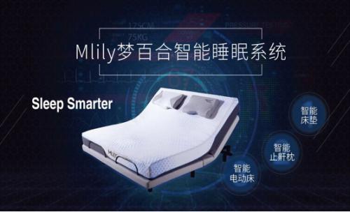 梦百合上市视频,梦百合年产销